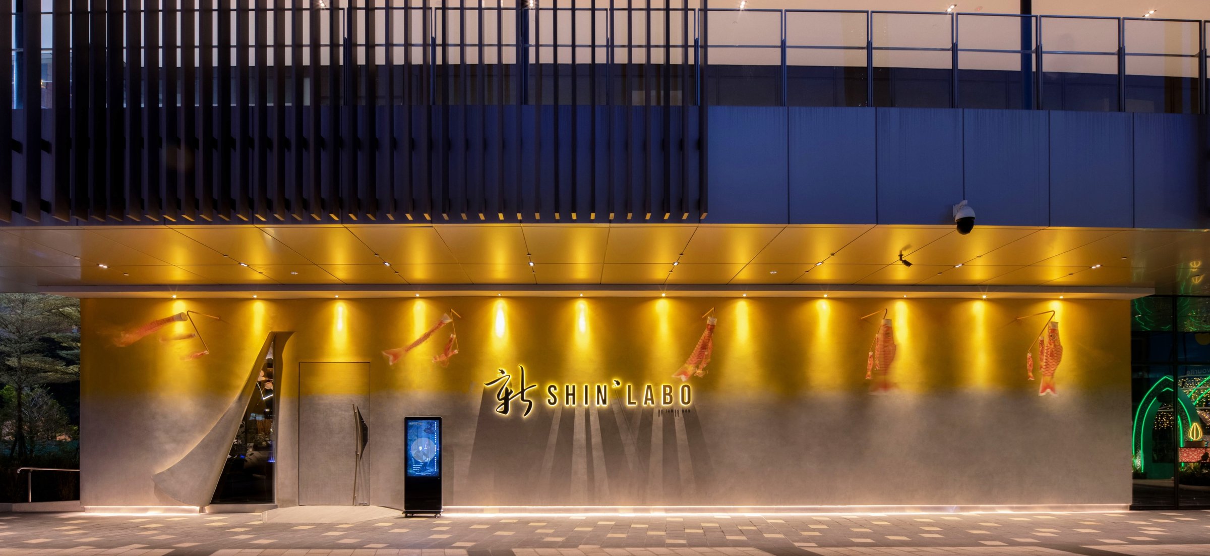 Shin'Labo by James Won — exterior at Mitsui Shopping Park Lalaport KL with the gold-lit signage and entrance approach.